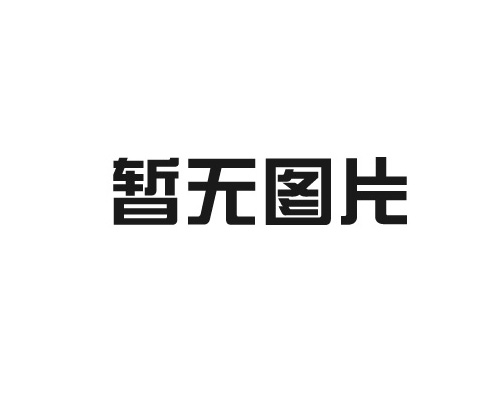 2024土壤、地下水檢測(cè)報(bào)告